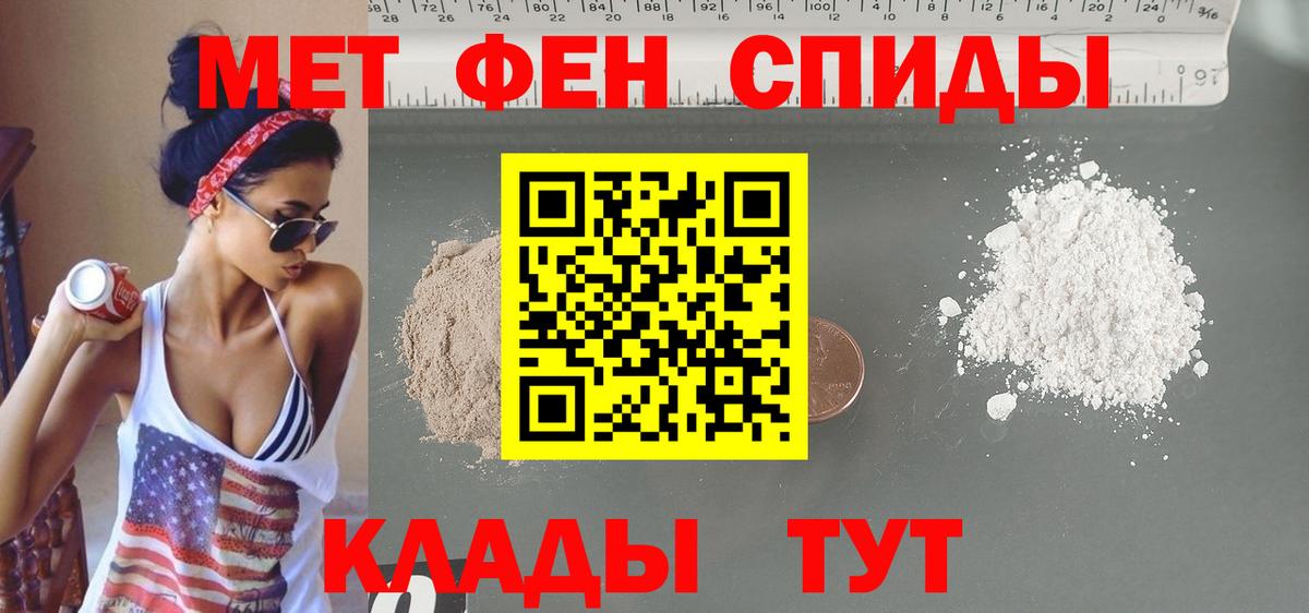 АМФ 97% Москва