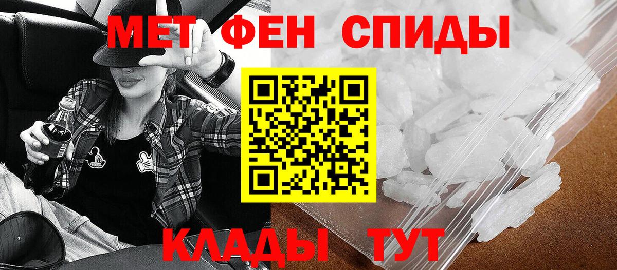 АМФЕТАМИН Premium  Вход с VPN  АМФЕТАМИН  Москва  АМФ 