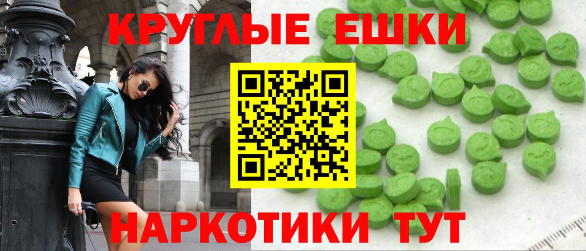 ЭКСТАЗИ mix Москва