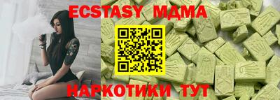 MDMA Гагарин