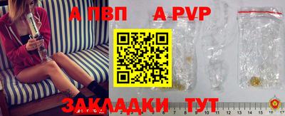 дживик Гай