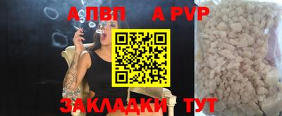 дживик Гай