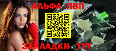 Альфа ПВП Гатчина