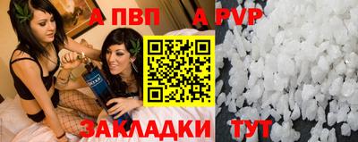 дживик Гай