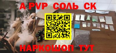 Альфа ПВП Гатчина