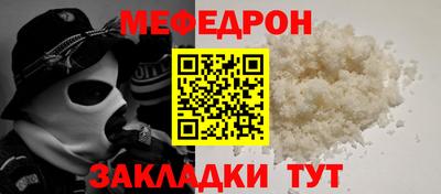 дживик Гай