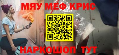дживик Гай