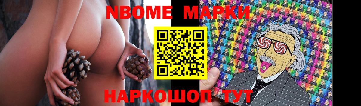Лсд 25 экстази кислота Москва