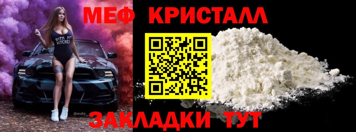 МЕФ мука Москва