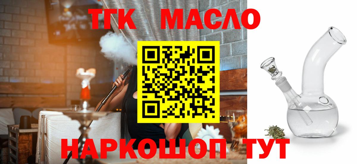 Меф мяу мяу Москва