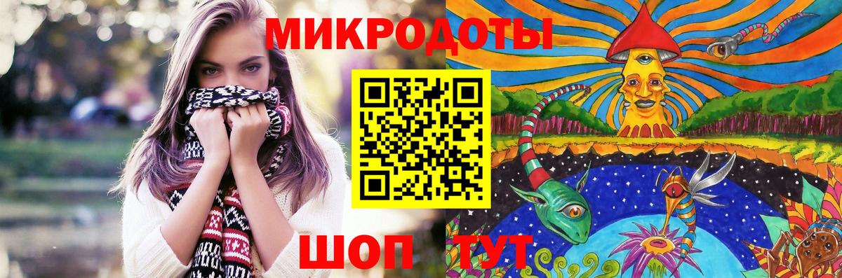 Псилоцибиновые грибы ЛСД  Вход с VPN  Москва  наркошоп  Галлюциногенные грибы прущие грибы 
