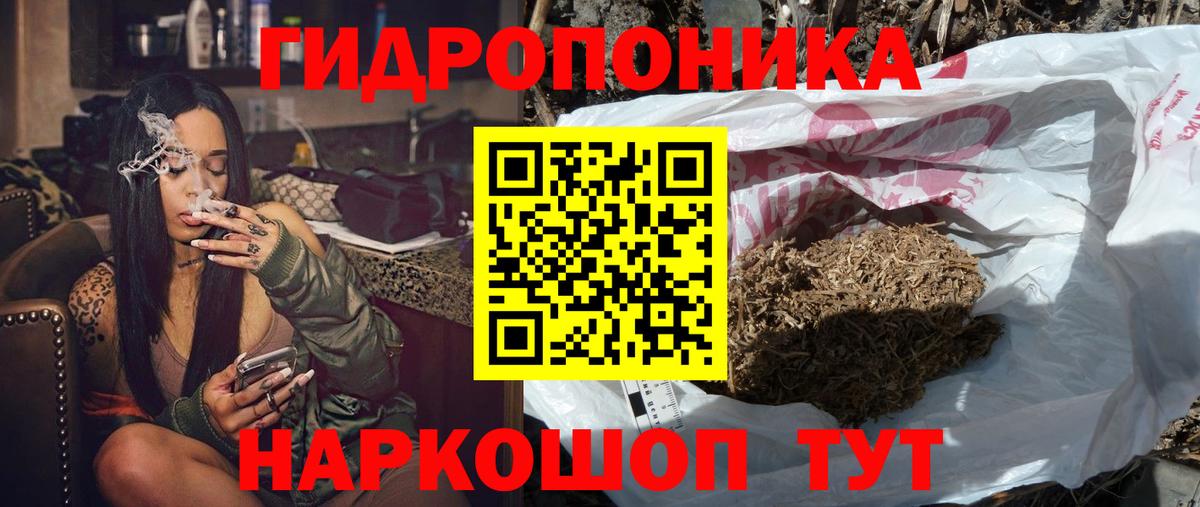 Каннабис Ganja  Вход с VPN  Москва  Марихуана VHQ  Каннабис план 